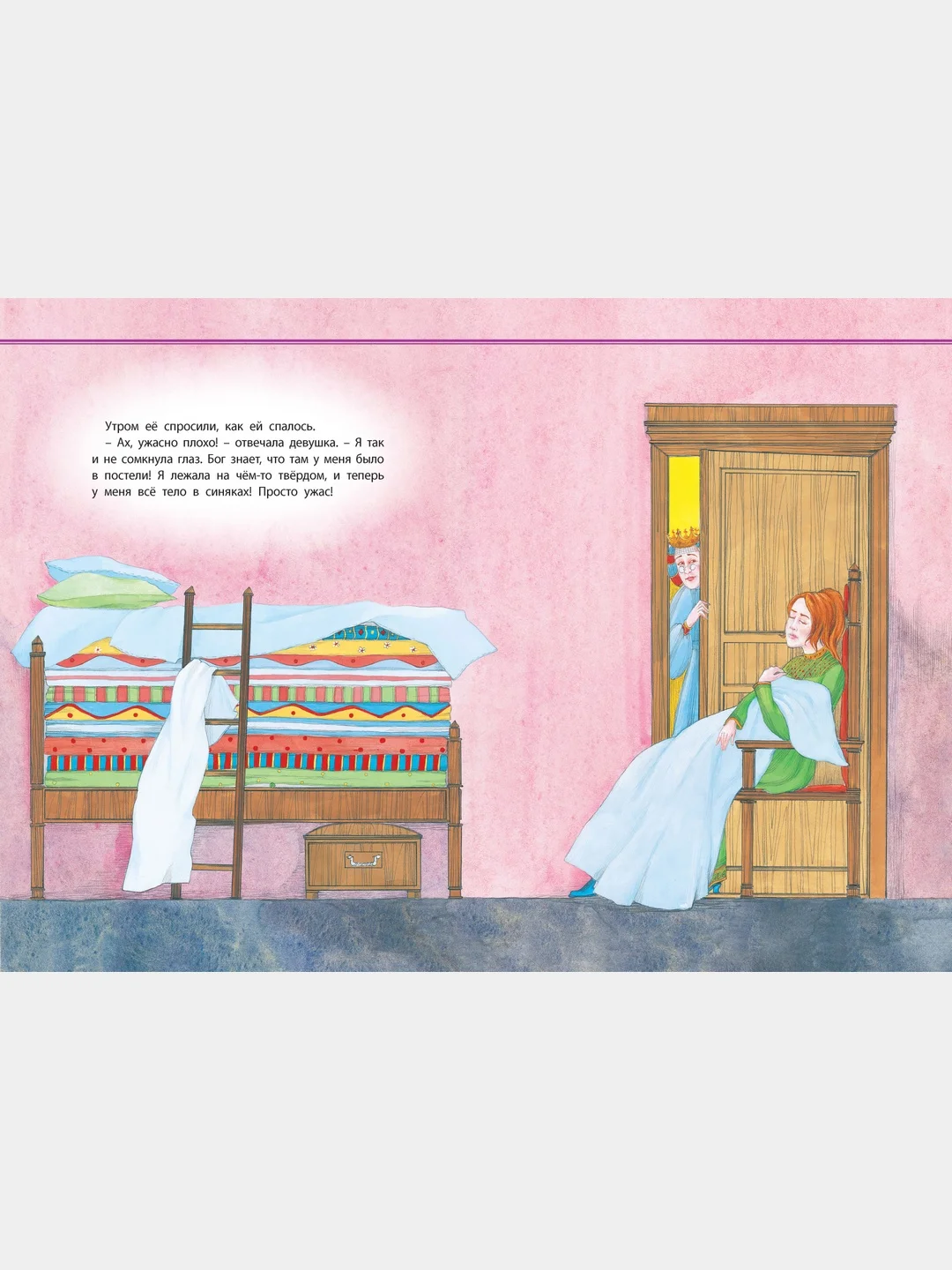 Книга для детей "Для самых маленьких. Сборник сказок"