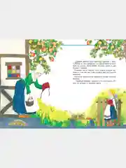 Книга для детей "Для самых маленьких.  Сборник сказок"