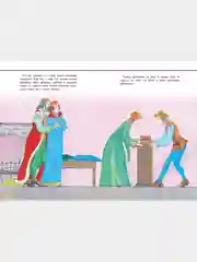 Книга для детей Мои любимые сказки. Сборник зарубежных сказок