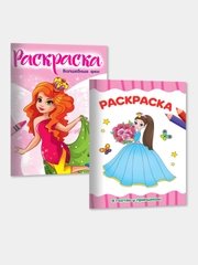 Раскраска А4 "Волшебные Феи", "В гостях у принцессы", Проф-Пресс, 2 штуки
