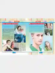 Энциклопедия для девочек. Все о красоте, стиле и секретах общения