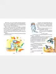 Книга для детей "Сказки.Сборник сказок народов мира"