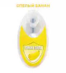 Желтый вкусовые капсулы: шарики, кнопка, бусинки, 100 штук