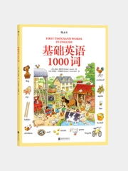 Книга 1000 слов на английском языке "1000 First Thousand Words in English"