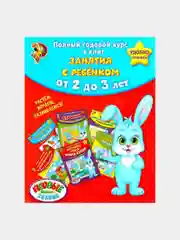 Зеленый книжка детская обучающая, 6 книг в наборе , развивающие книги для новорожденных