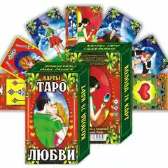 Карты "Таро Любви"