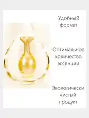 Питательная омолаживающая эмульсия в капсулах для лица, с маслом лосося