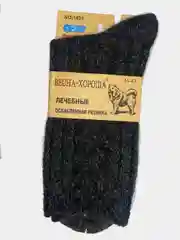 Мужские носки из верблюжьей и собачьей шерсти