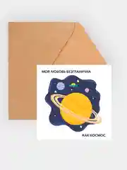 Угольный открытка 8x8см космос, планета, на день рождения