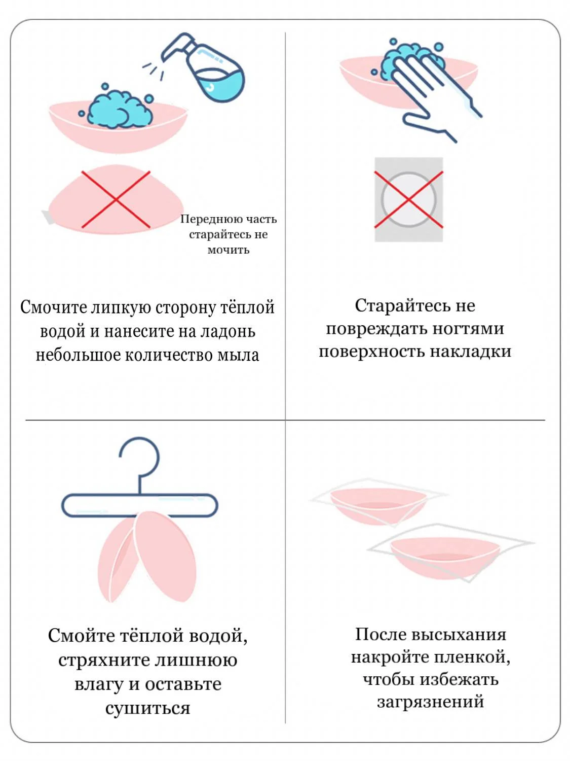 Силиконовые многоразовые наклейки на соски, пэстисы, невидимый бюстгальтер