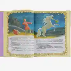Самая большая книга сказок