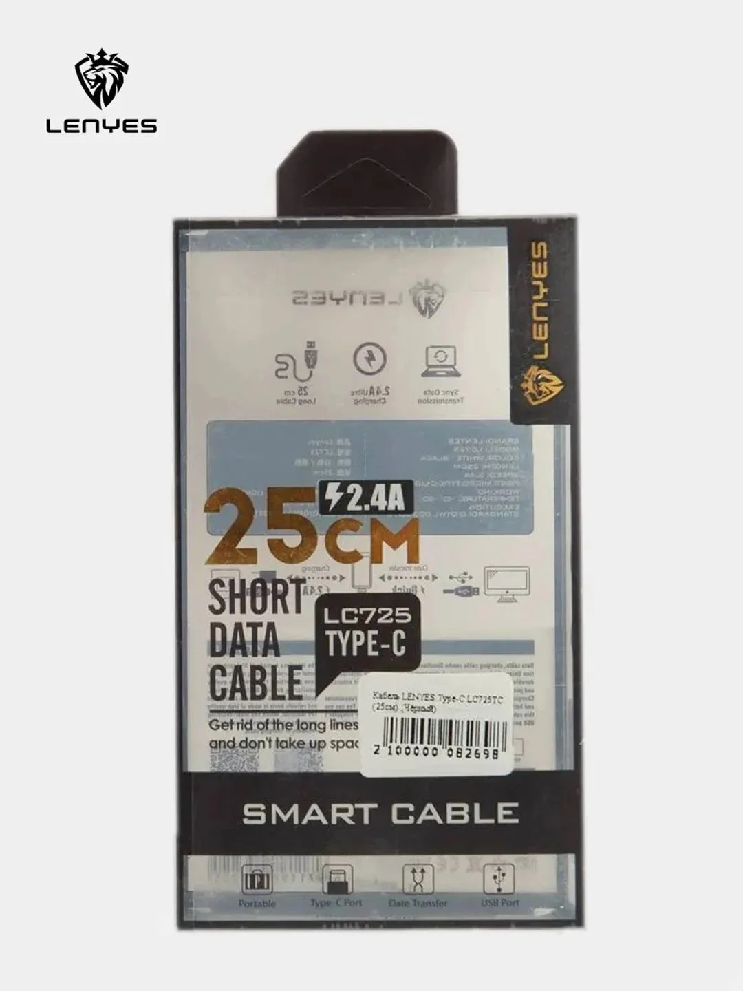 Черный кабель для зарядки LENYES LC 25см Lightning , Type-C, micro-USB