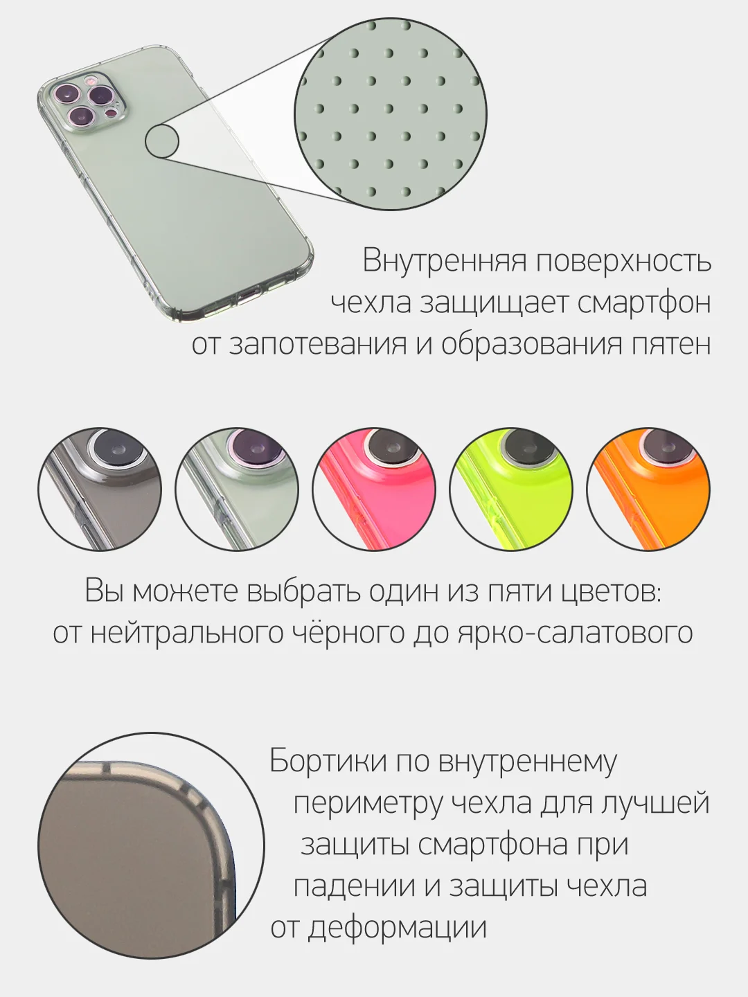 Чехол для iPhone 11 прозрачный цветной силиконовый