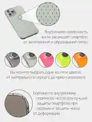 Чехол для iPhone 11 прозрачный цветной силиконовый