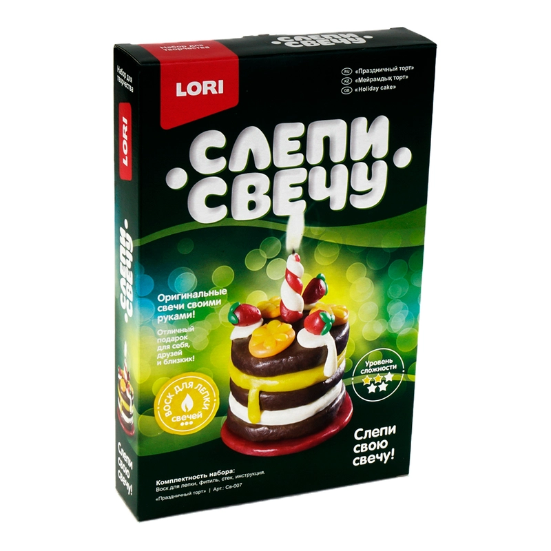 Набор для творчества из воска. Слепи свечу Праздничный торт. Lori