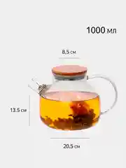 Заварочный чайник с бамбуковой крышкой, стеклянный