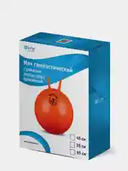 Мяч гимнастический с рожками Indigo, диаметр от 55 до 65 см