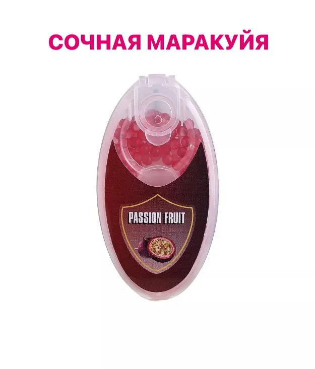 Терракотовый вкусовые капсулы: шарики, кнопка, бусинки, 100 штук
