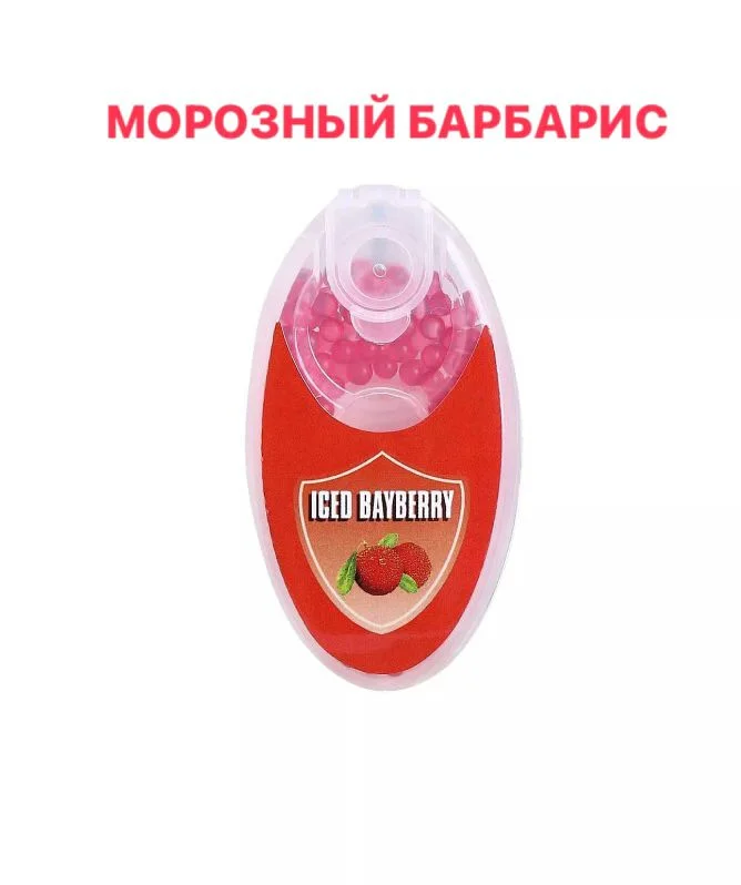 Коралловый вкусовые капсулы: шарики, кнопка, бусинки, 100 штук