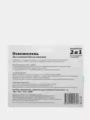 Освежитель таблетка для сливного бачка унитаза "Лес" 32гр. 3шт, (ПАВ), блистер