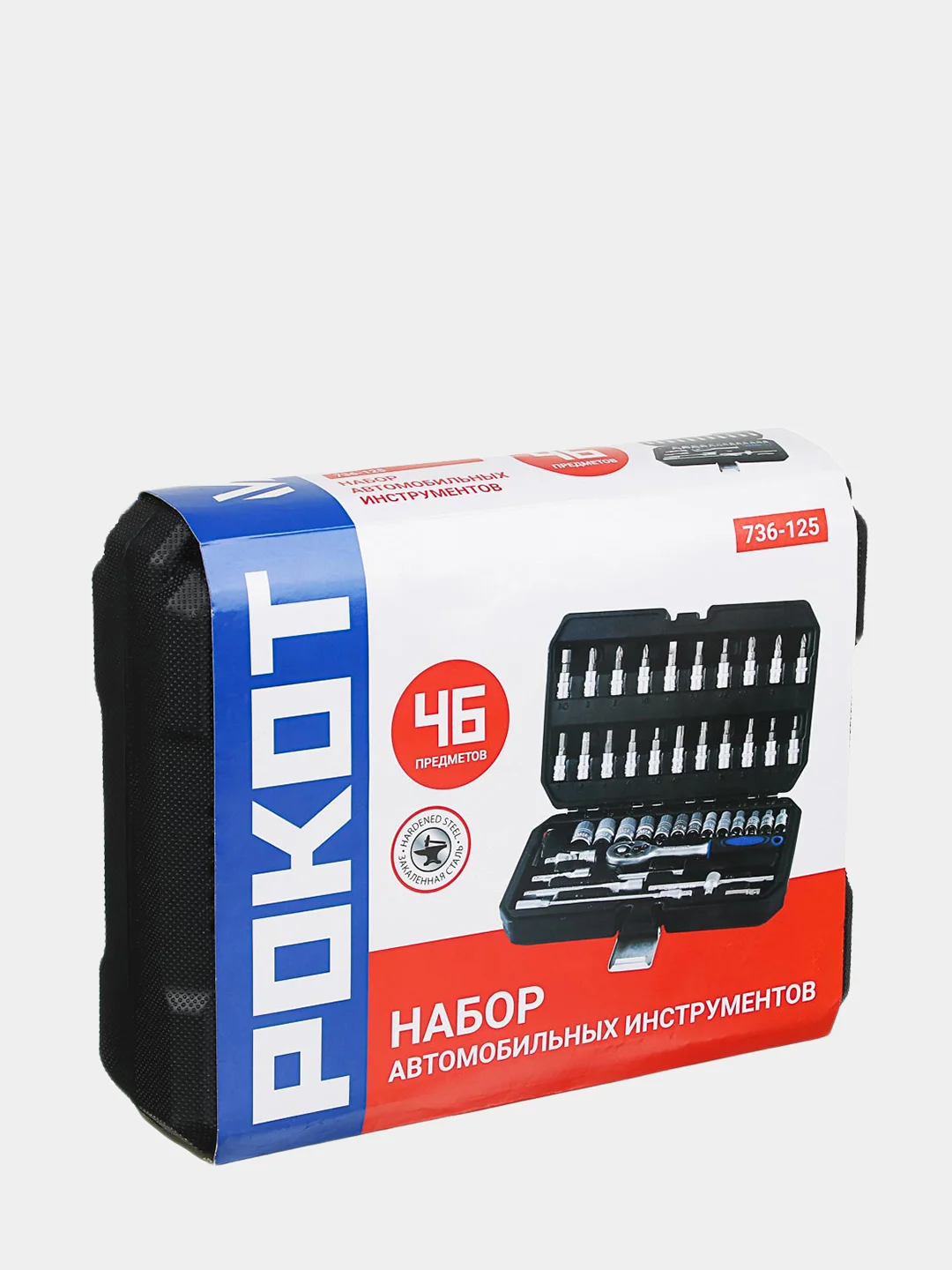 РОКОТ Набор автомобильных инструментов, 46 предметов
