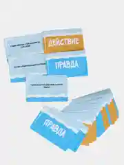 Карточная алкогольная игра "Алкослабо"