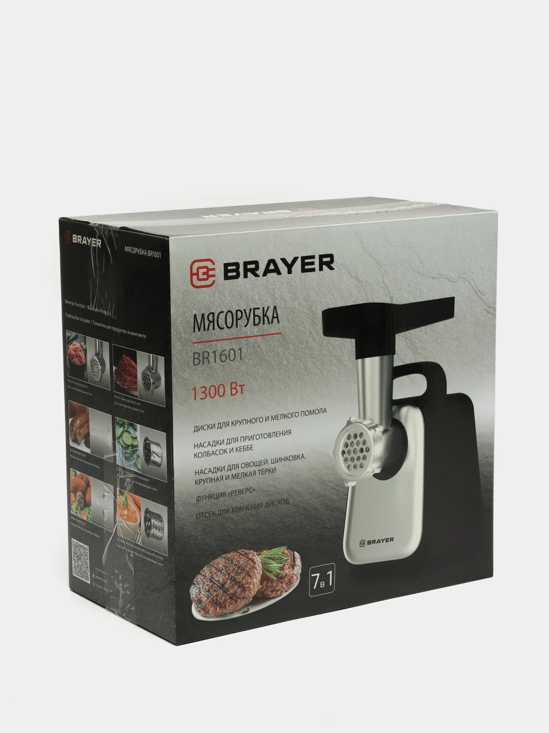 Электрическая мясорубка BRAYER BR1601, производительность, 1,5 кг/мин