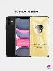 Защитное  стекло  Apple iPhone  11/XR    " 10D  "  " 5D"  " OG "  " 21D "  " 9D "АНТИШПИОН
