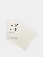 Желтый открытка мини 8Х6 комплимент на праздник
