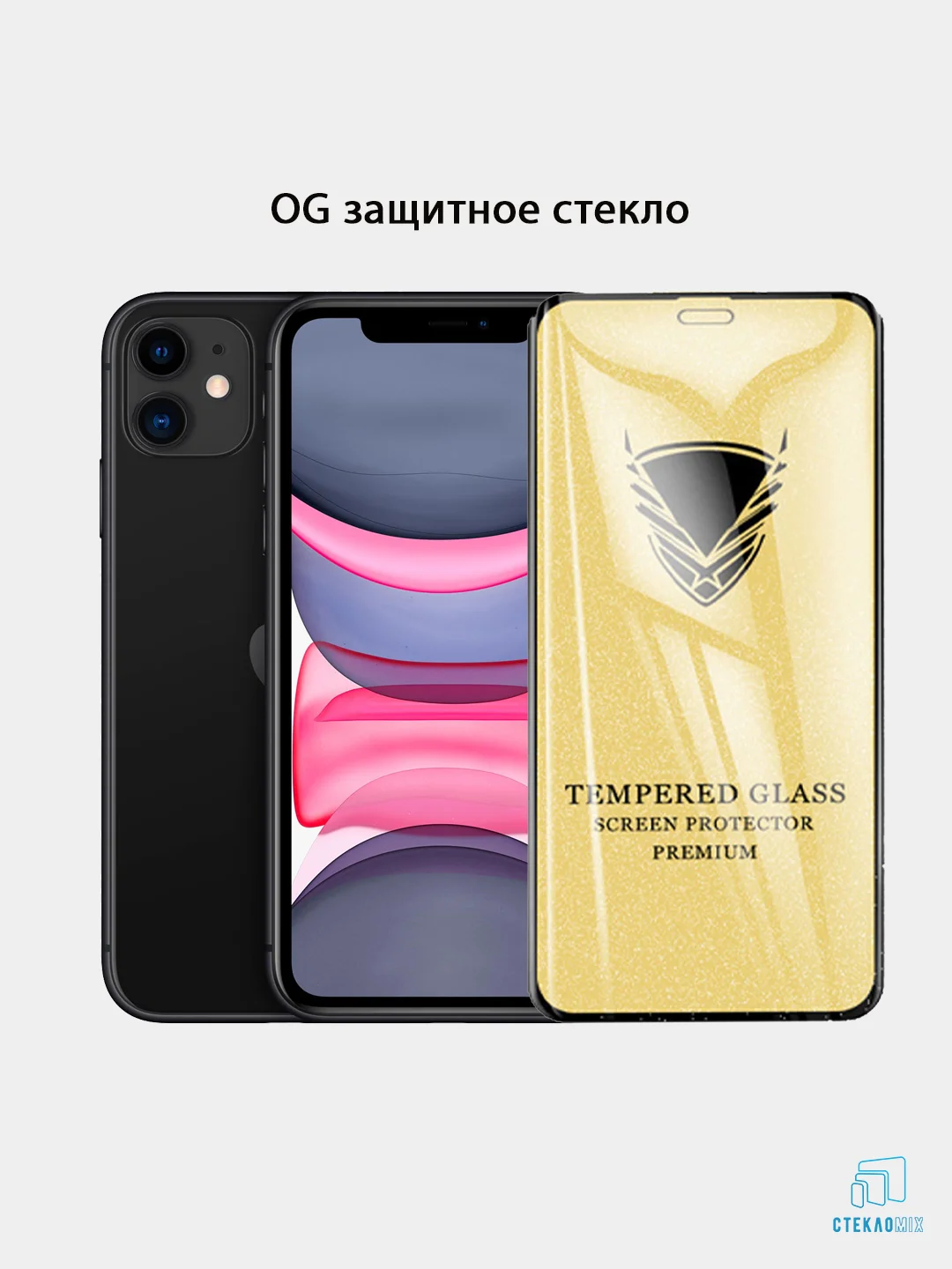 Защитное  стекло  Apple iPhone  11/XR    " 10D  "  " 5D"  " OG "  " 21D "  " 9D "АНТИШПИОН