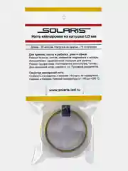 Нить кевларовая SOLARIS на катушке 1,0 мм х 20 м