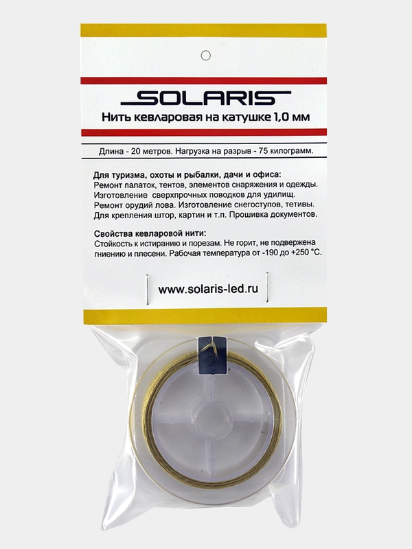 Нить кевларовая SOLARIS на катушке 1,0 мм х 20 м