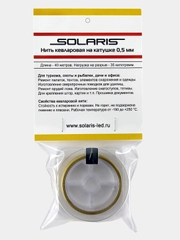 Нить кевларовая SOLARIS на катушке 0,5 мм х 40 м