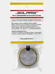 Нить кевларовая SOLARIS на катушке 0,5 мм х 40 м