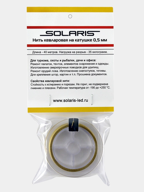 Нить кевларовая SOLARIS на катушке 0,5 мм х 40 м