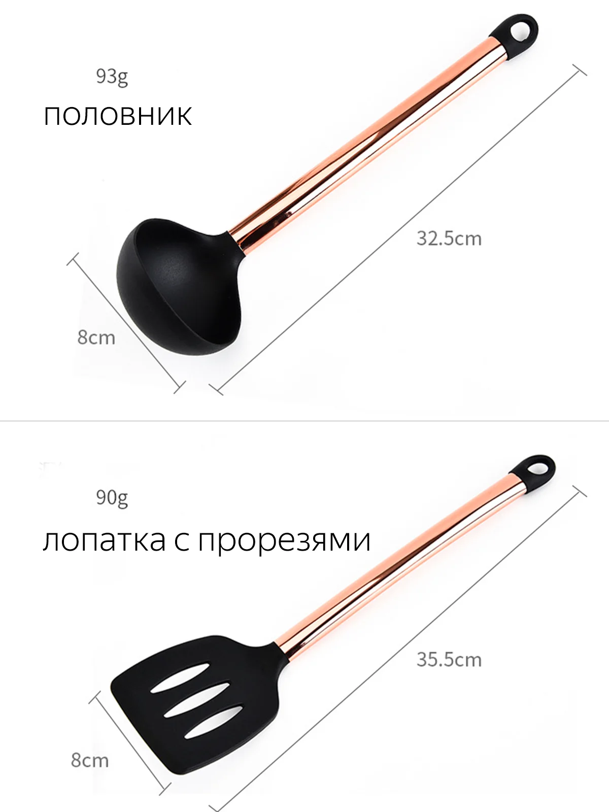 Набор кухонных принадлежностей силиконовый, 8 предметов, Половник ковш лопатка поварешка