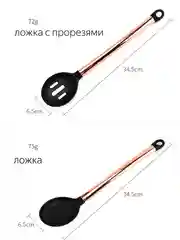 Набор  кухонных принадлежностей силиконовый, 8 предметов, Половник  ковш лопатка поварешка
