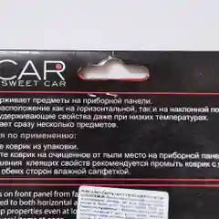 Коврик антискользящий Phantom