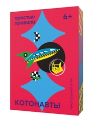 Настольная игра Котонавты