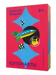 Настольная игра Котонавты