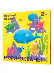 Настольная игра Моря-Океаны
