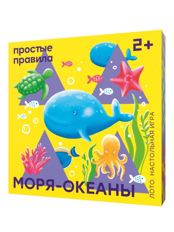 Настольная игра Моря-Океаны