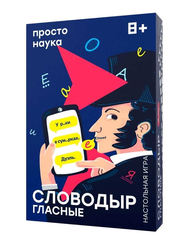 Настольная игра Словодыр