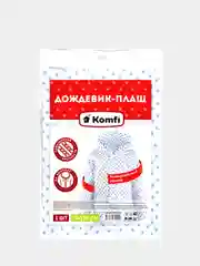 Женский дождевик