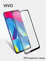 Защитное стекло для VIVO  Y31 / V21E / Y11 / Y19 / Y20 / Y12  "21D"