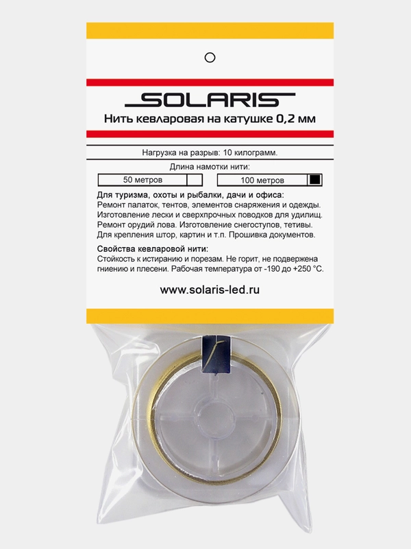 Нить кевларовая SOLARIS на катушке 0,2 мм х 100 м