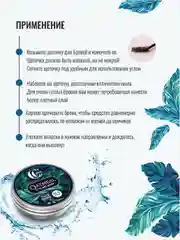 Мыло для укладки и фиксации бровей овсяное со щеточкой, True and Natural, 35 g