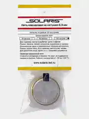 Нить кевларовая SOLARIS на катушке 0,3 мм х 100 м