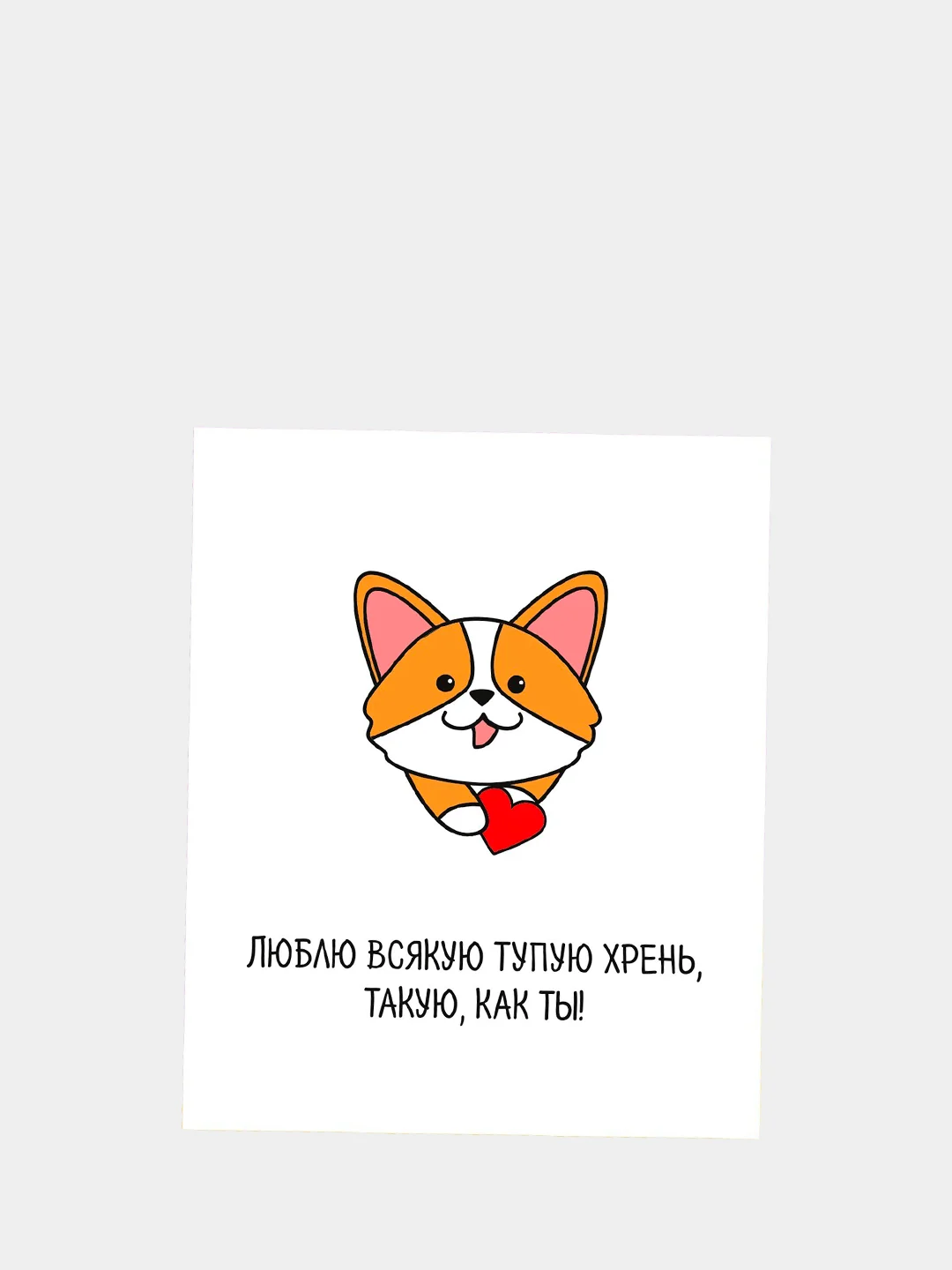Темно-синий открытка 9 х 11 на 23 февраля, 8 марта