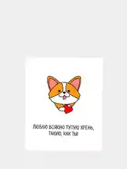 Темно-синий открытка 9 х 11 на 23 февраля, 8 марта